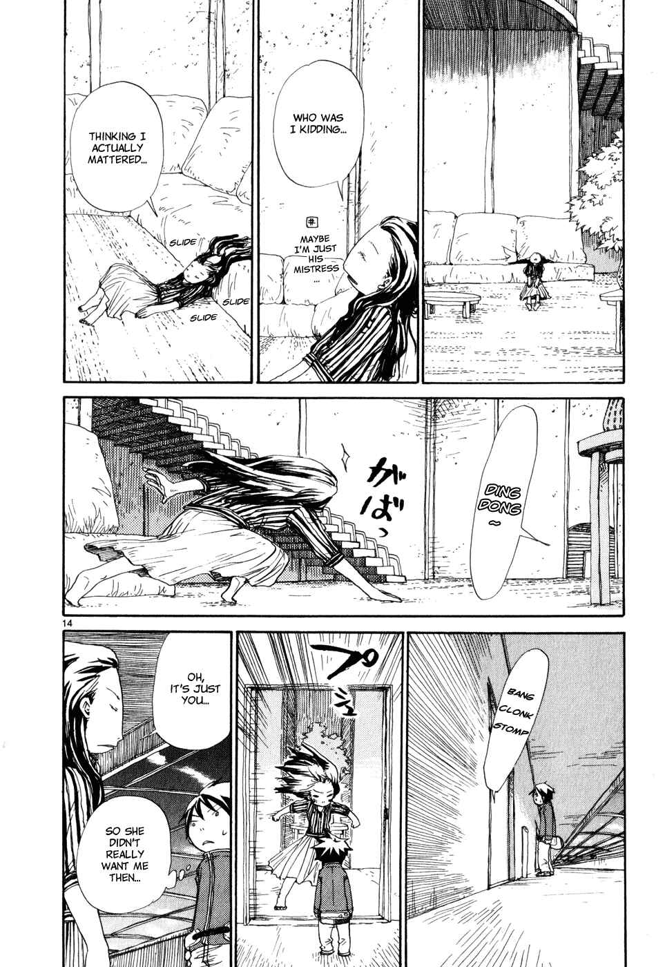Page 20 Chapter 18 Saturn Apartments