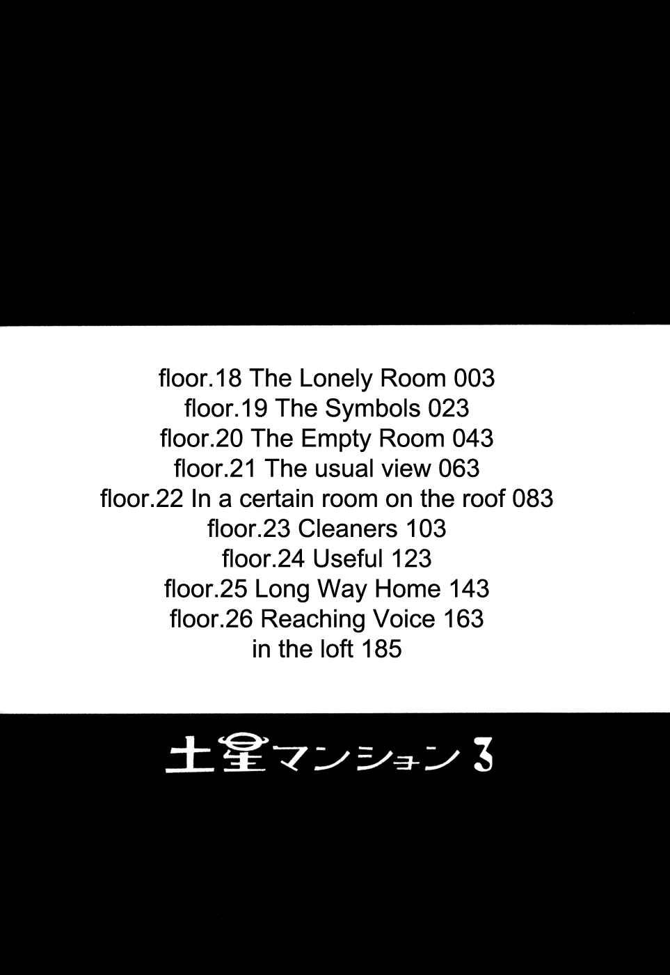 Page 6 Chapter 18 Saturn Apartments