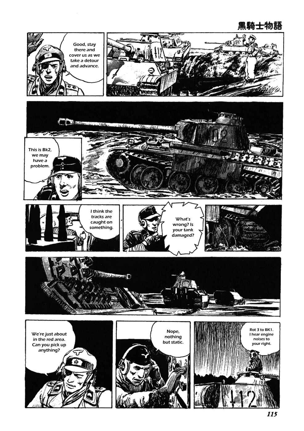 Page 5 Chapter 14 The Black Knight Story