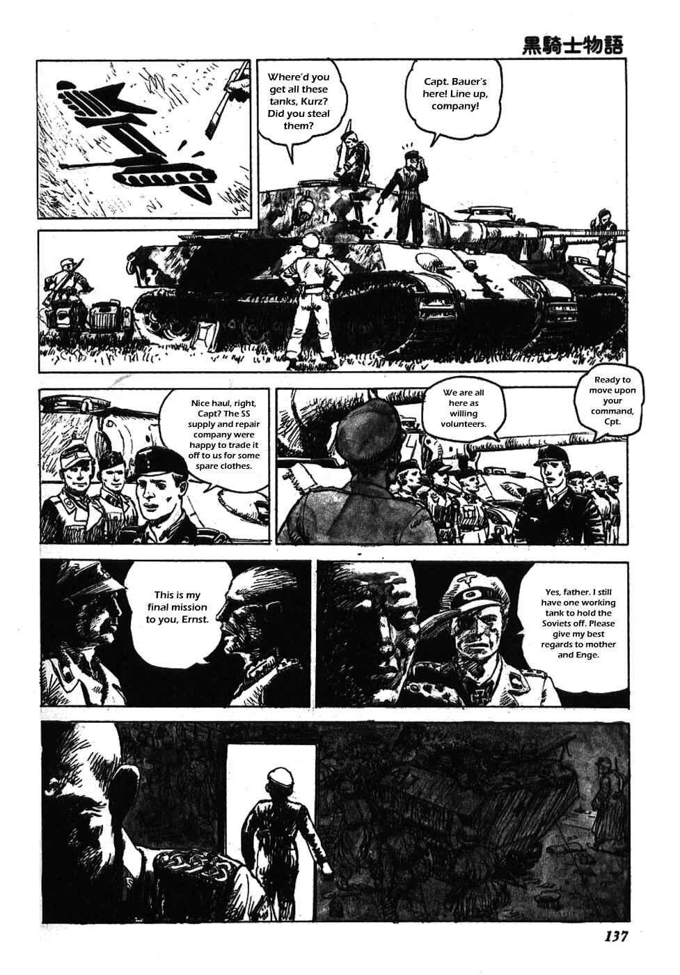 Page 3 Chapter 16 The Black Knight Story