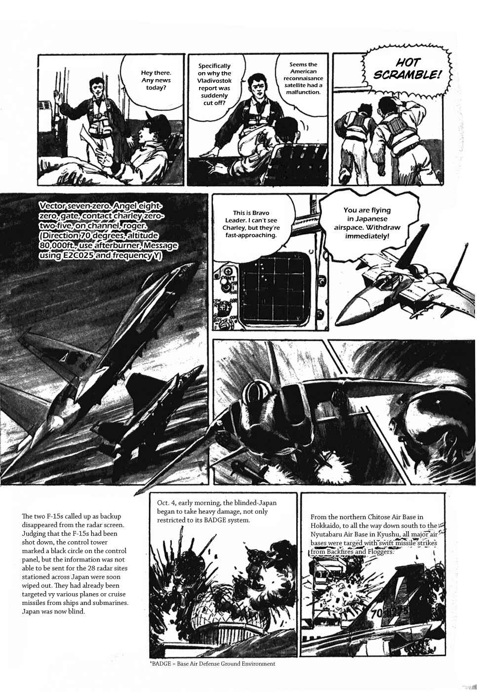 Page 2 Chapter 16.5 The Black Knight Story