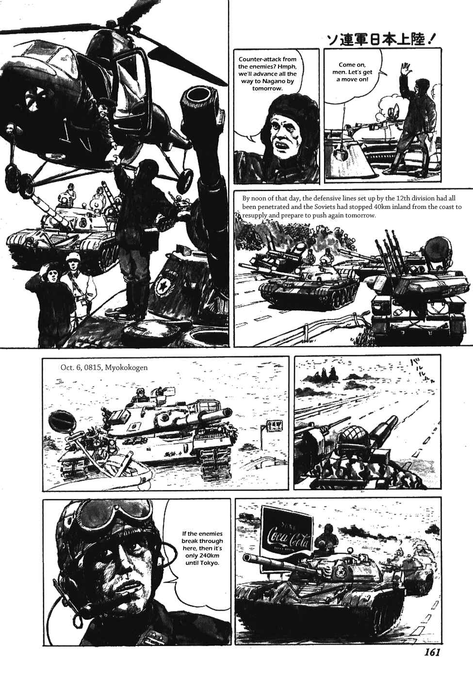 Page 5 Chapter 16.5 The Black Knight Story