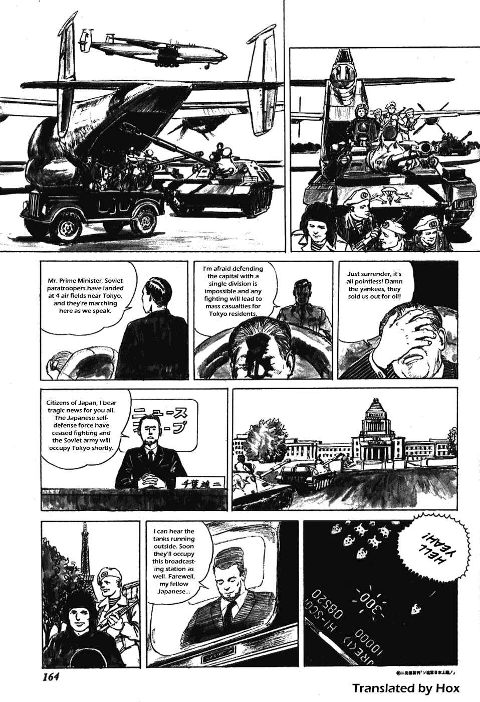 Page 8 Chapter 16.5 The Black Knight Story