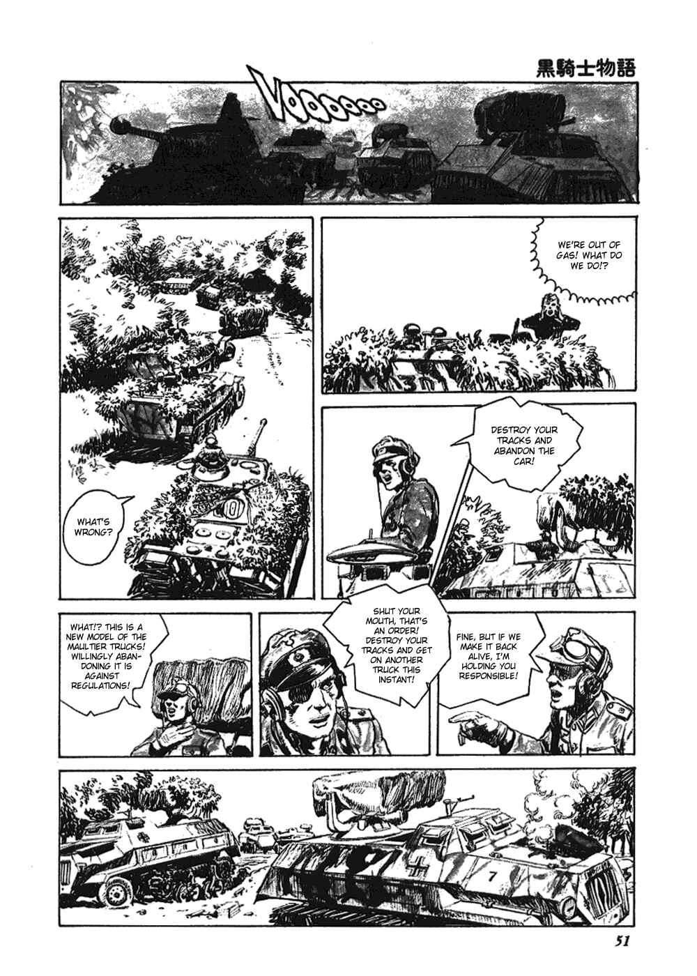 Page 5 Chapter 6 The Black Knight Story