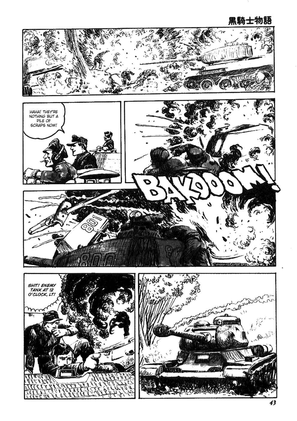Page 5 Chapter 5 The Black Knight Story