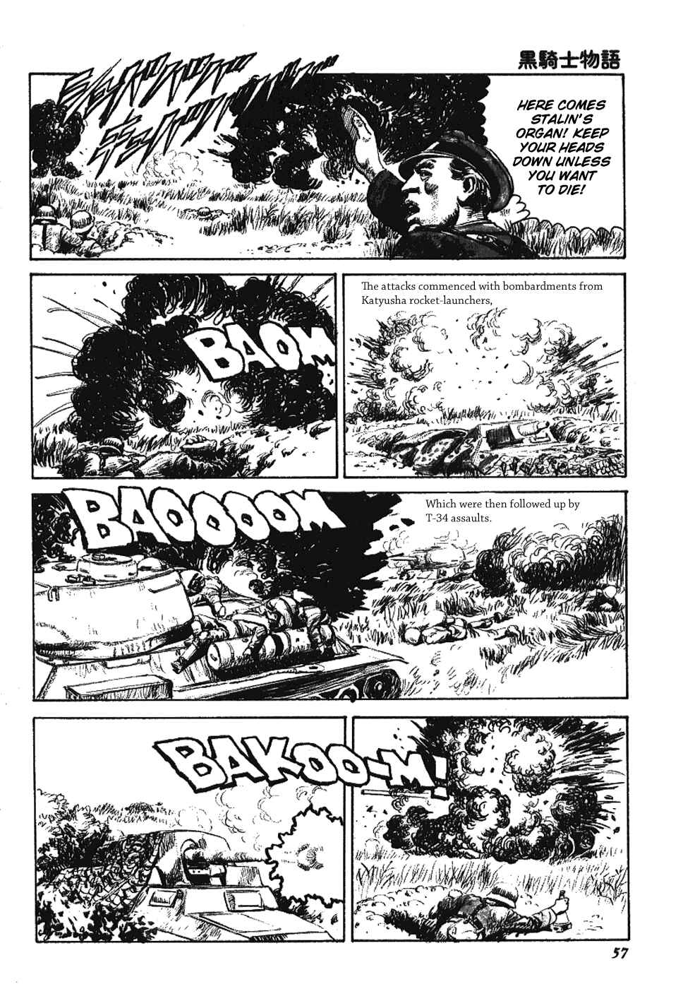 Page 3 Chapter 7 The Black Knight Story