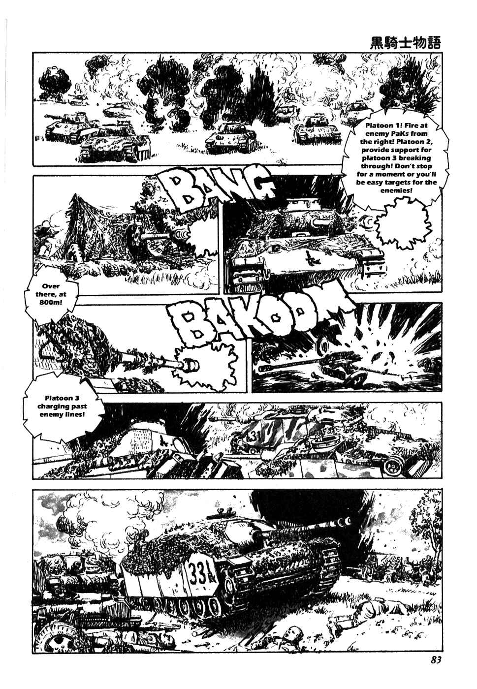 Page 5 Chapter 10 The Black Knight Story