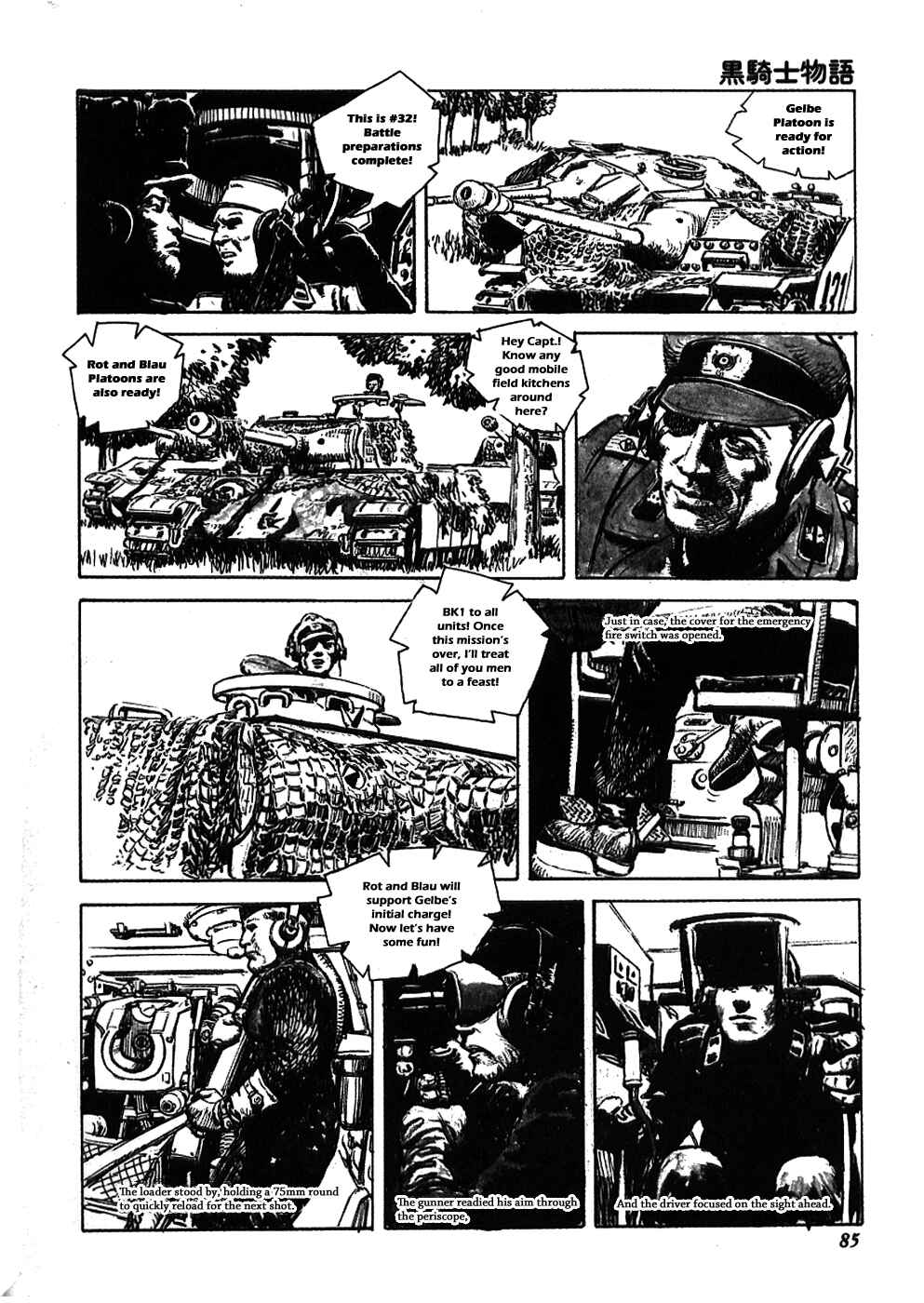 Page 7 Chapter 10 The Black Knight Story