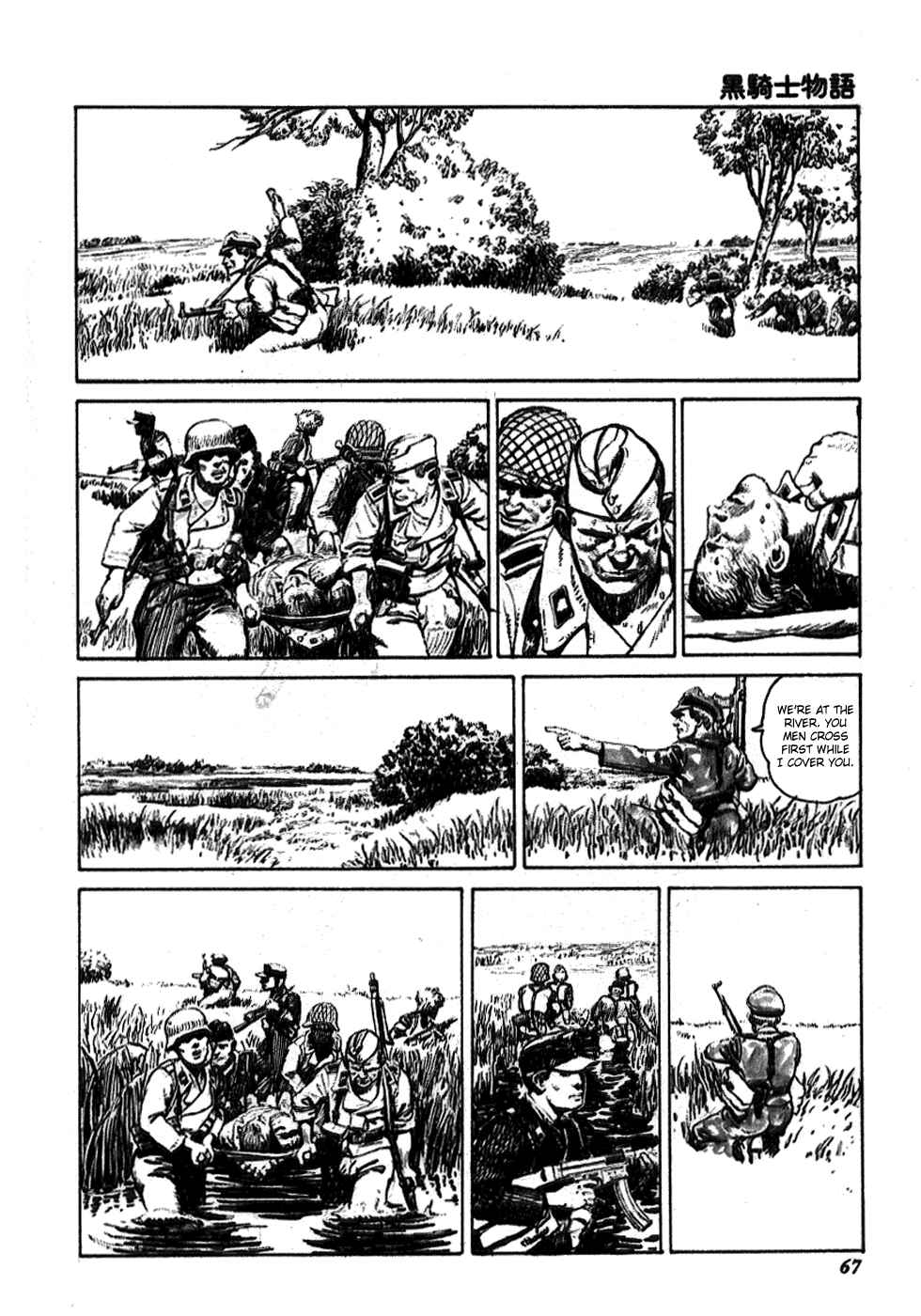 Page 5 Chapter 8 The Black Knight Story