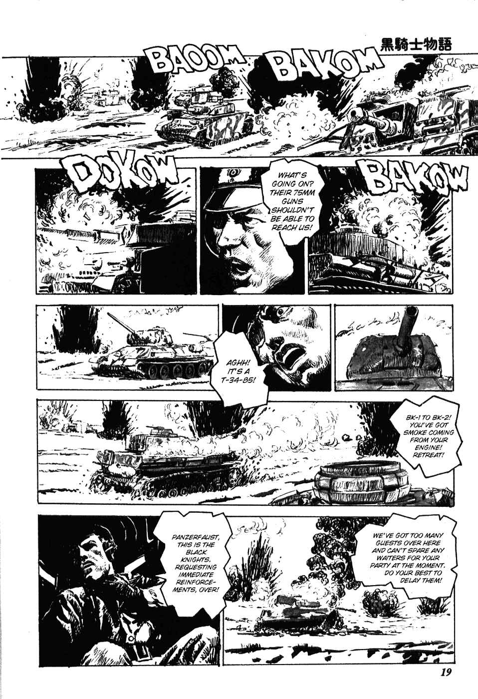 Page 5 Chapter 2 The Black Knight Story