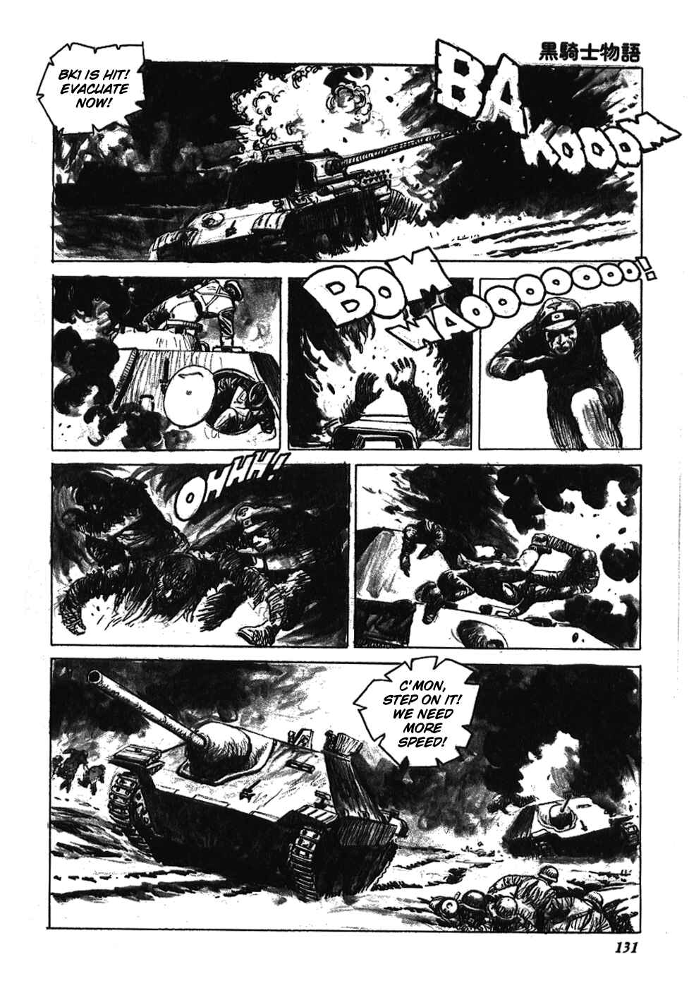 Page 12 Chapter 15 The Black Knight Story