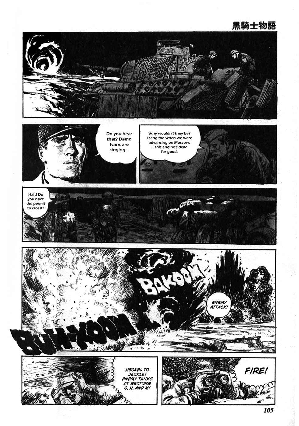 Page 3 Chapter 13 The Black Knight Story
