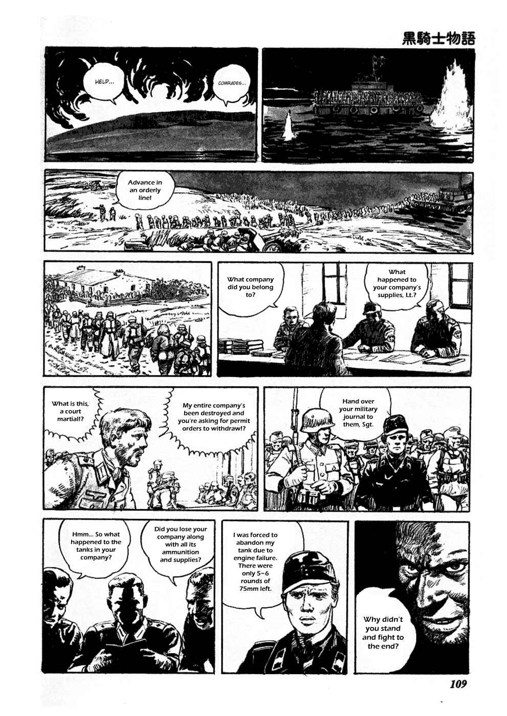 Page 7 Chapter 13 The Black Knight Story