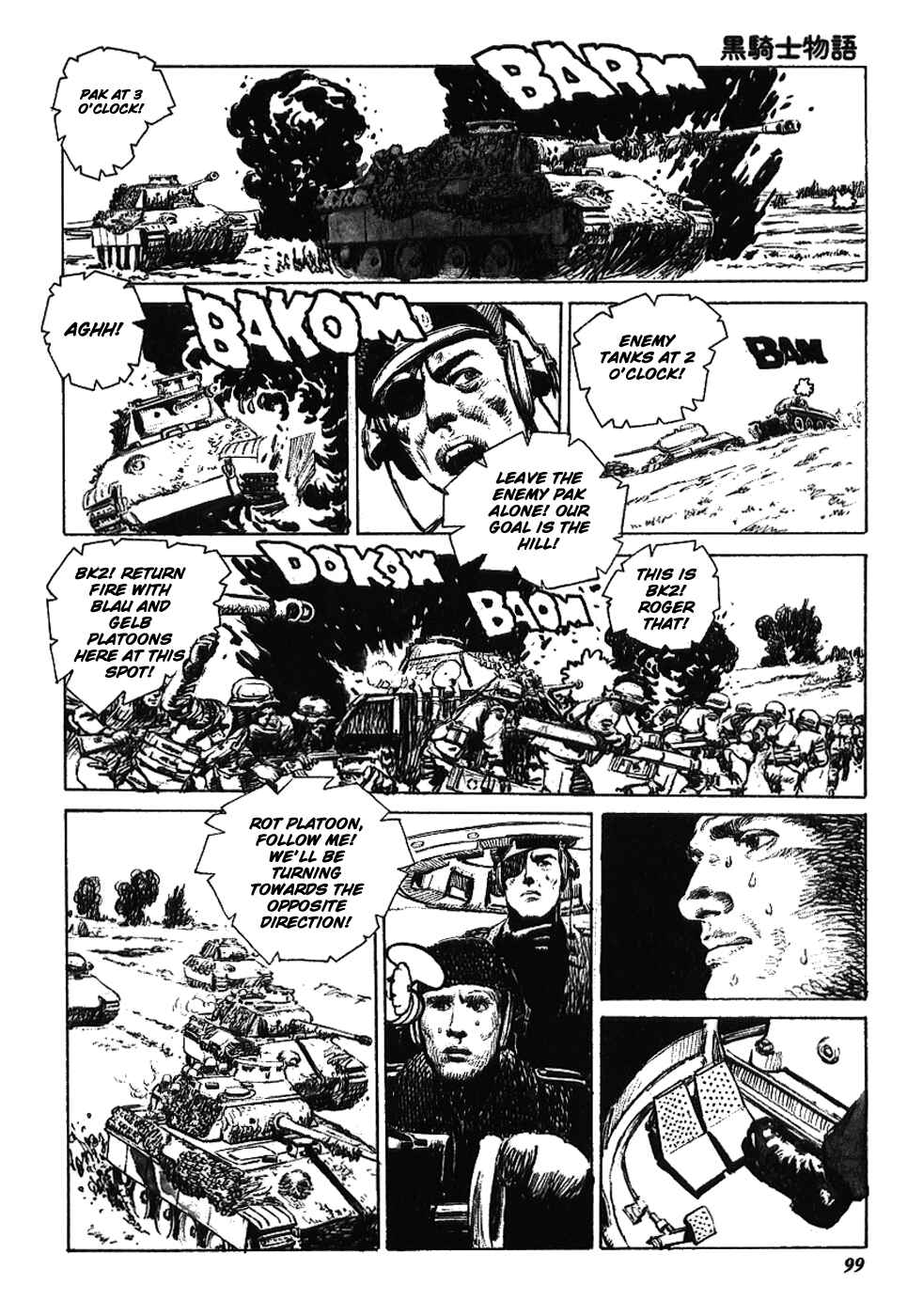 Page 5 Chapter 12 The Black Knight Story