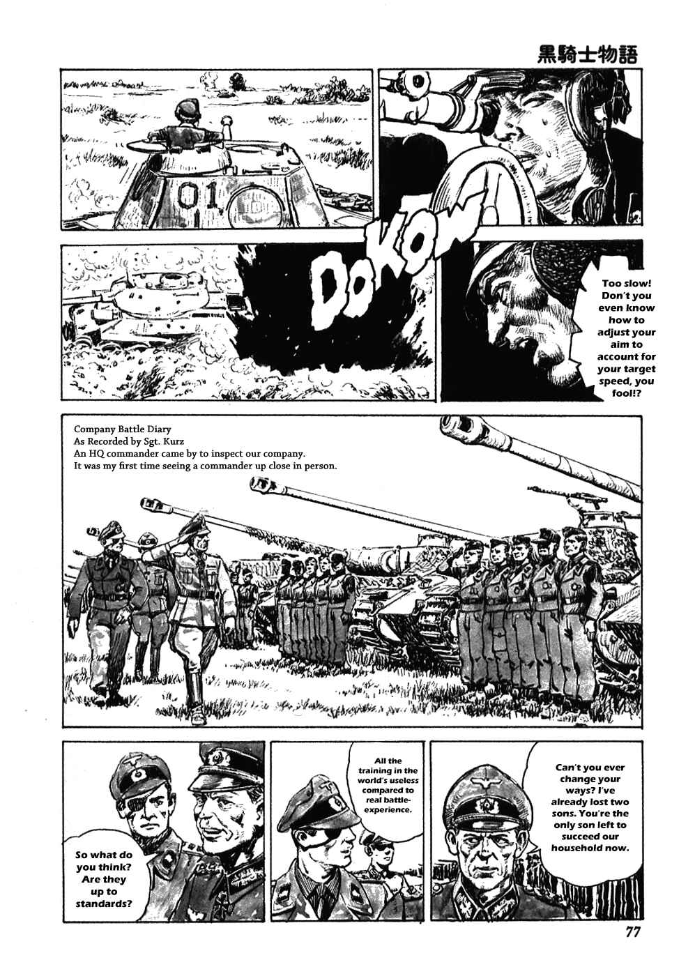 Page 7 Chapter 9 The Black Knight Story