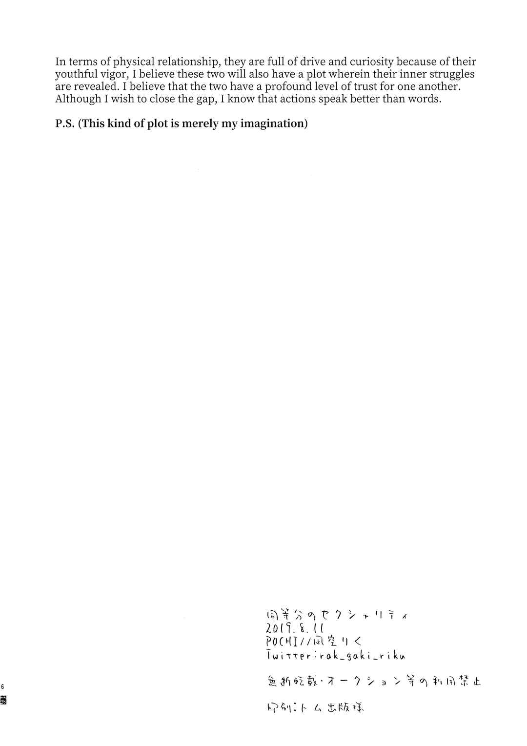 Page 25 Chapter Unknown_ebbe BanG Dream! - Equal Sexuality (Doujinshi)