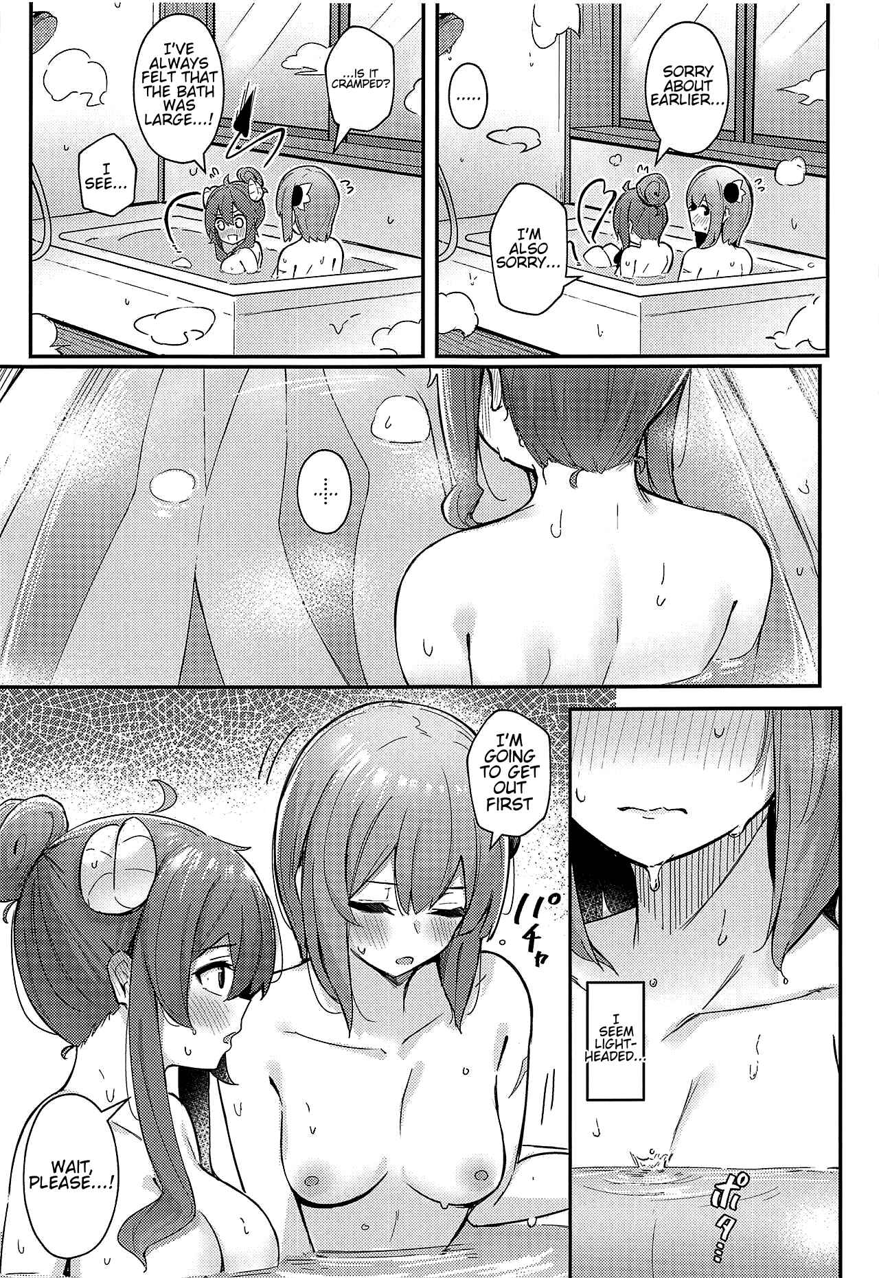 Page 10 Chapter Unknown_143c Machikado Mazoku - Mazoku no Usui Sho (Doujinshi)