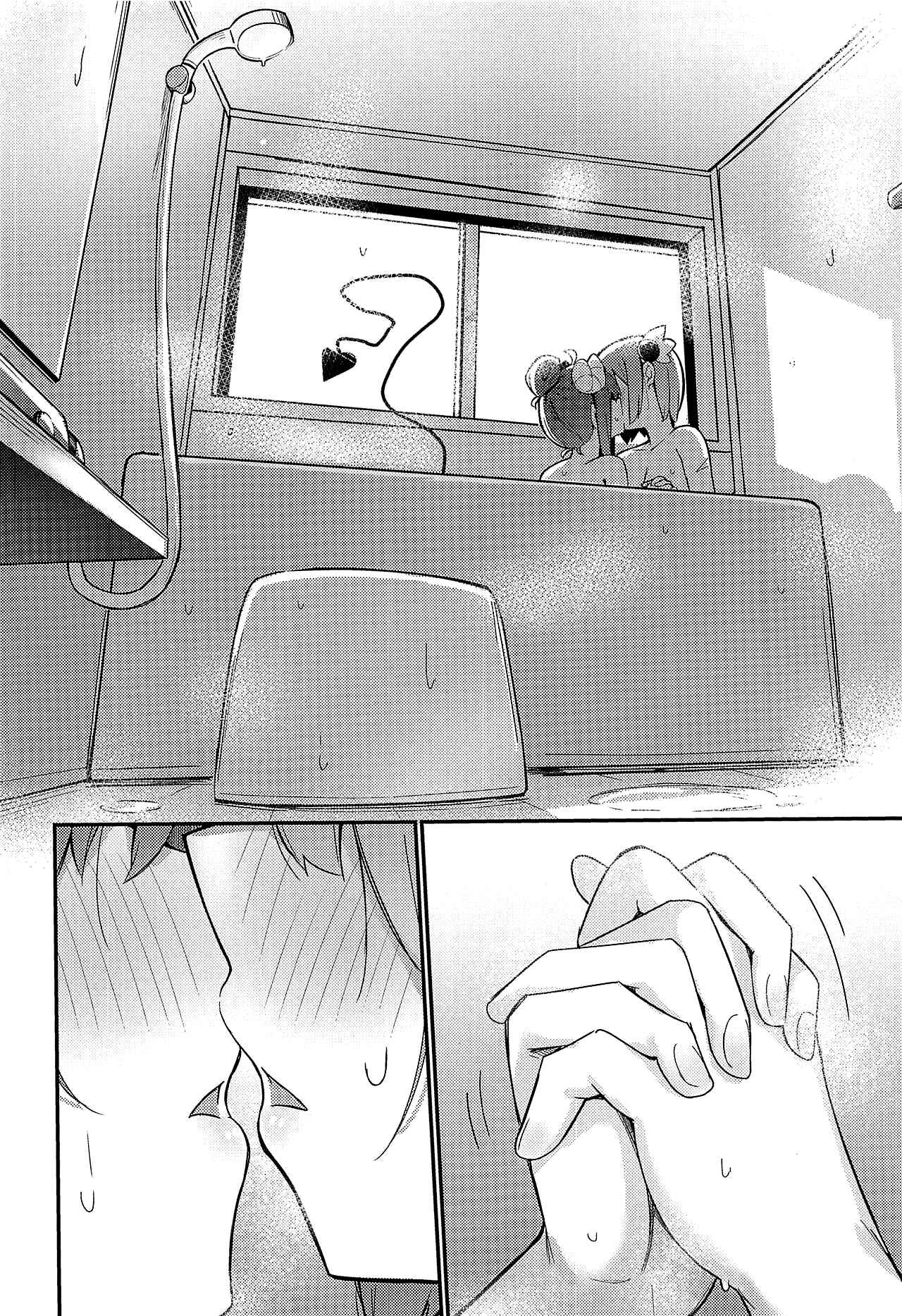 Page 13 Chapter Unknown_143c Machikado Mazoku - Mazoku no Usui Sho (Doujinshi)