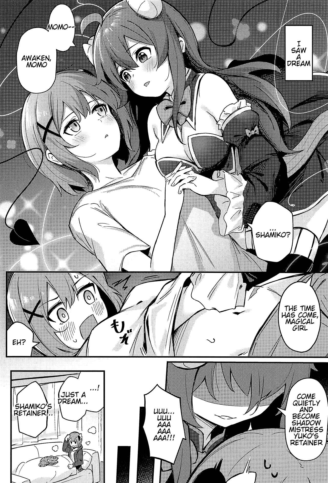 Page 3 Chapter Unknown_143c Machikado Mazoku - Mazoku no Usui Sho (Doujinshi)