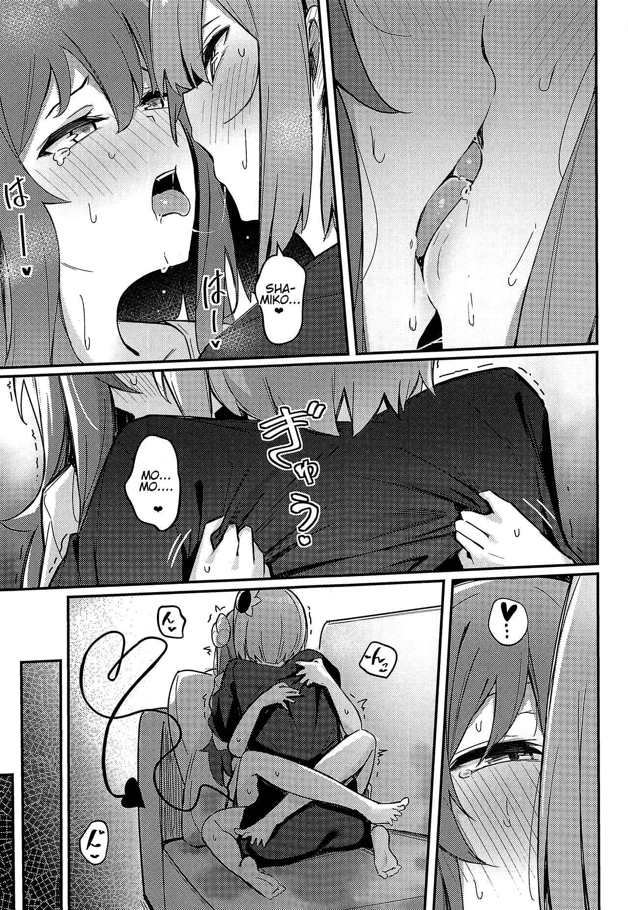 Page 32 Chapter Unknown_143c Machikado Mazoku - Mazoku no Usui Sho (Doujinshi)