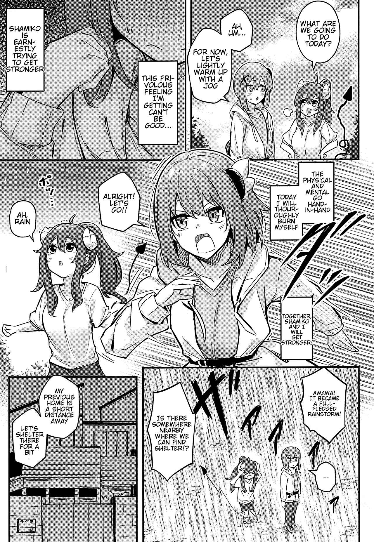 Page 8 Chapter Unknown_143c Machikado Mazoku - Mazoku no Usui Sho (Doujinshi)
