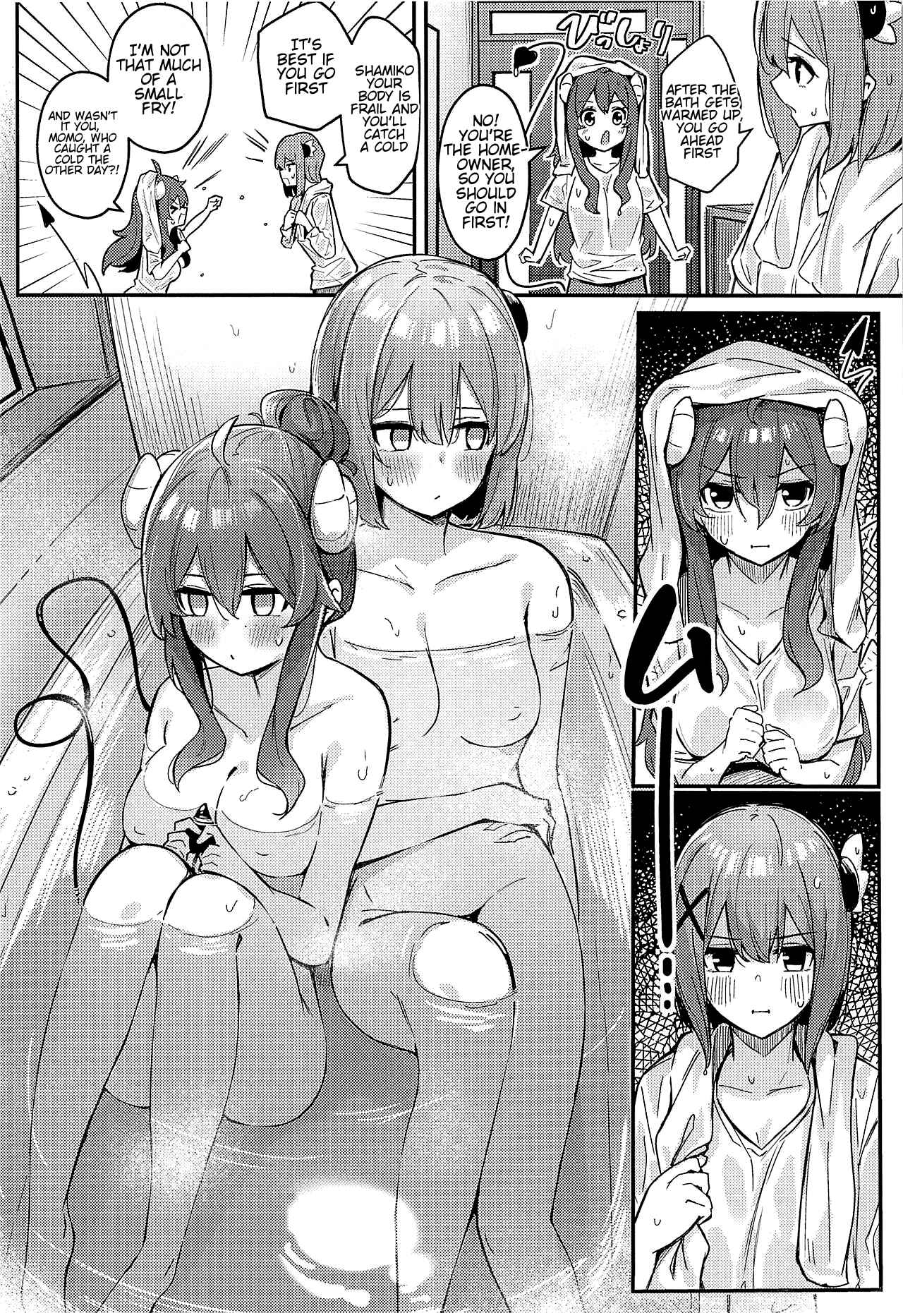 Page 9 Chapter Unknown_143c Machikado Mazoku - Mazoku no Usui Sho (Doujinshi)