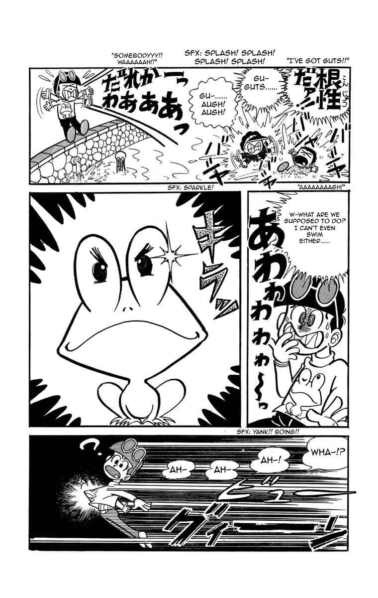 Page 13 Chapter 1 The Gutsy Frog