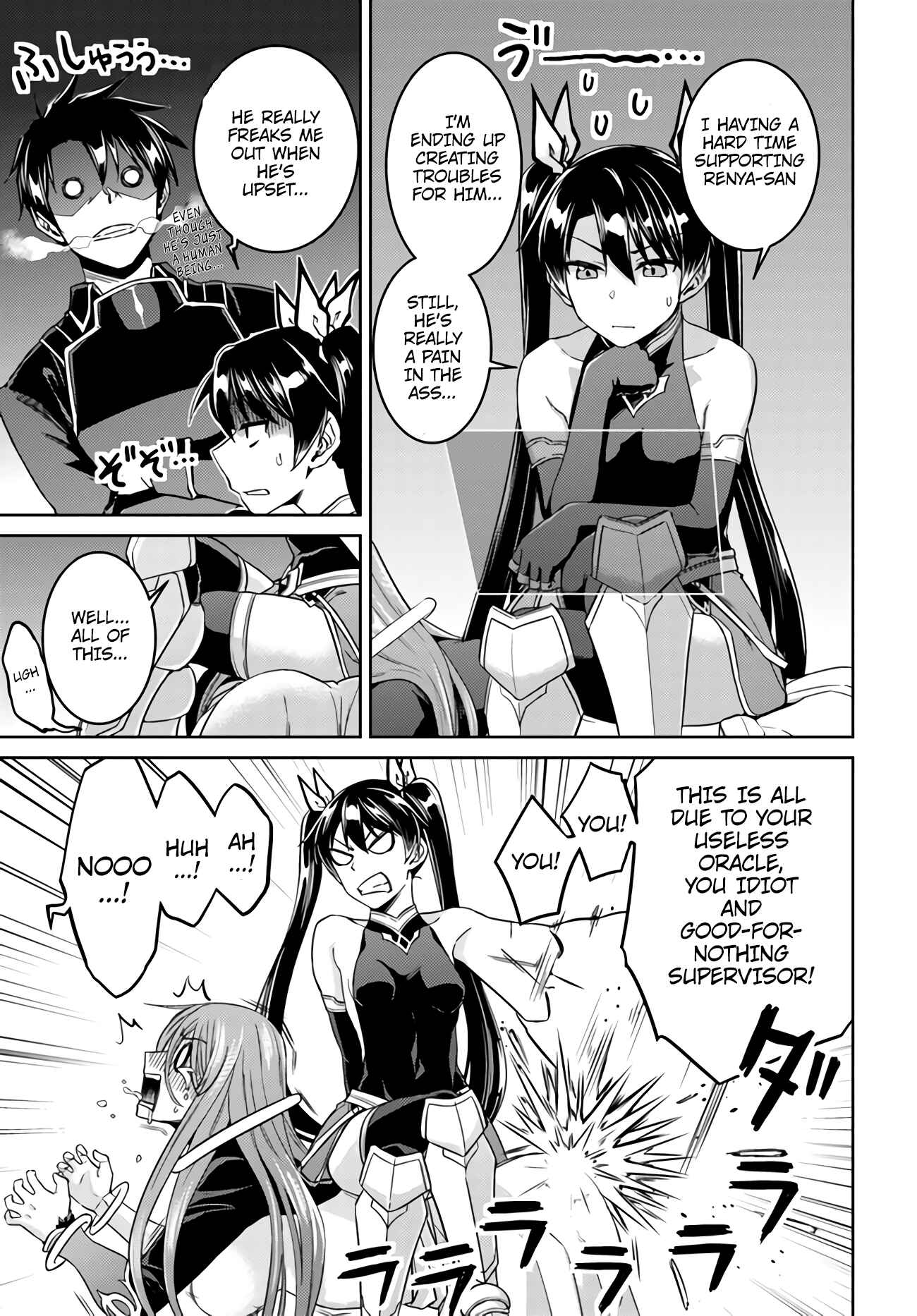 Page 13 Chapter 43 Nidome no Jinsei o Isekai de