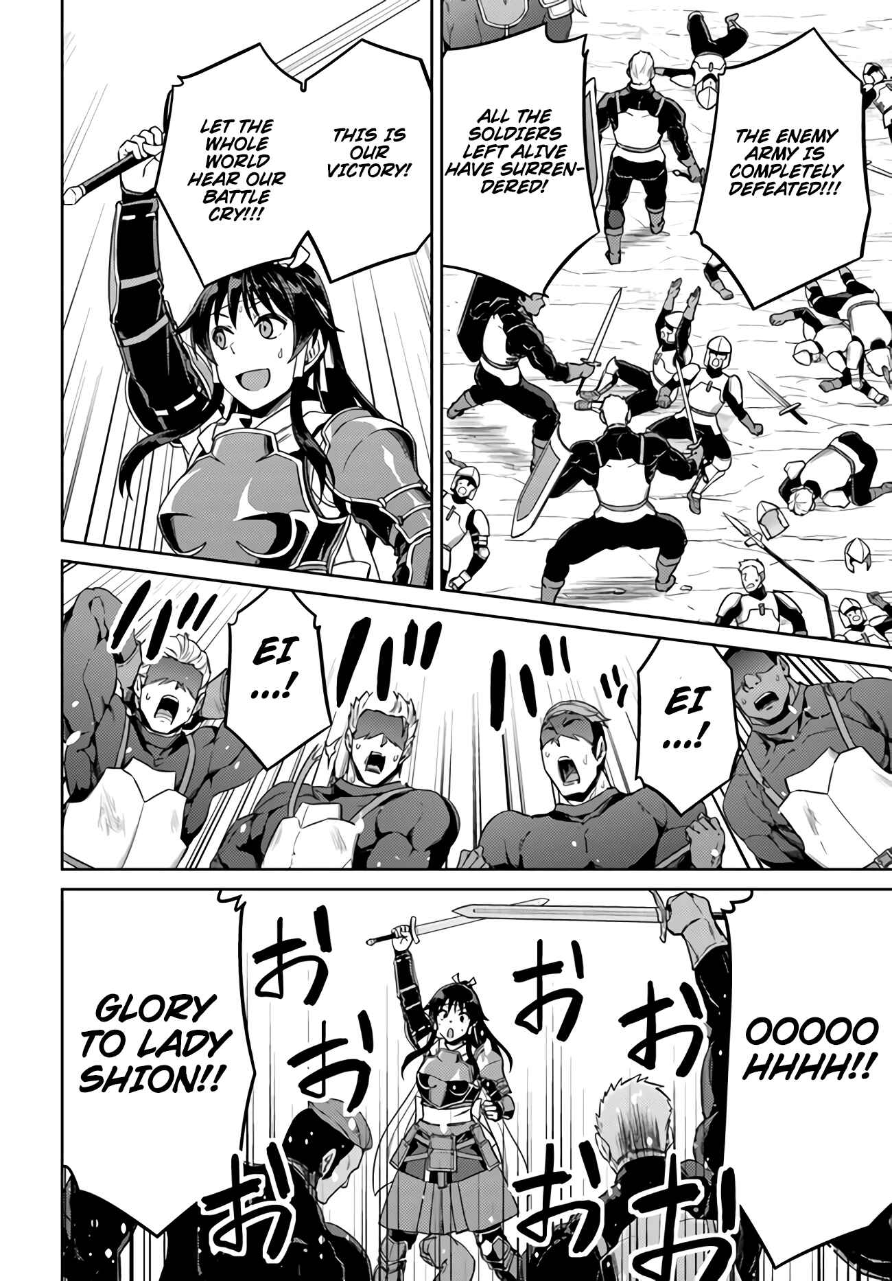 Page 22 Chapter 43 Nidome no Jinsei o Isekai de