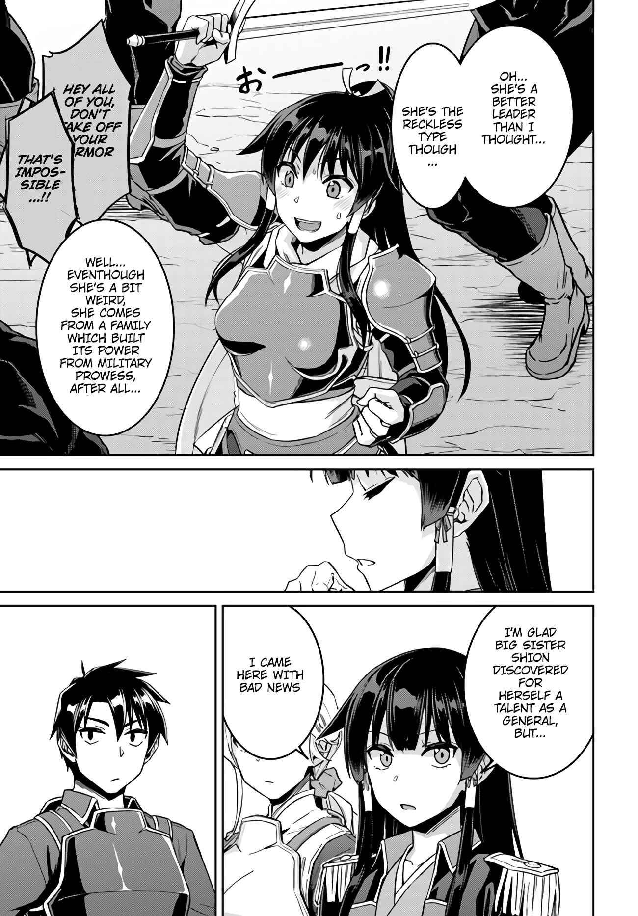 Page 23 Chapter 43 Nidome no Jinsei o Isekai de