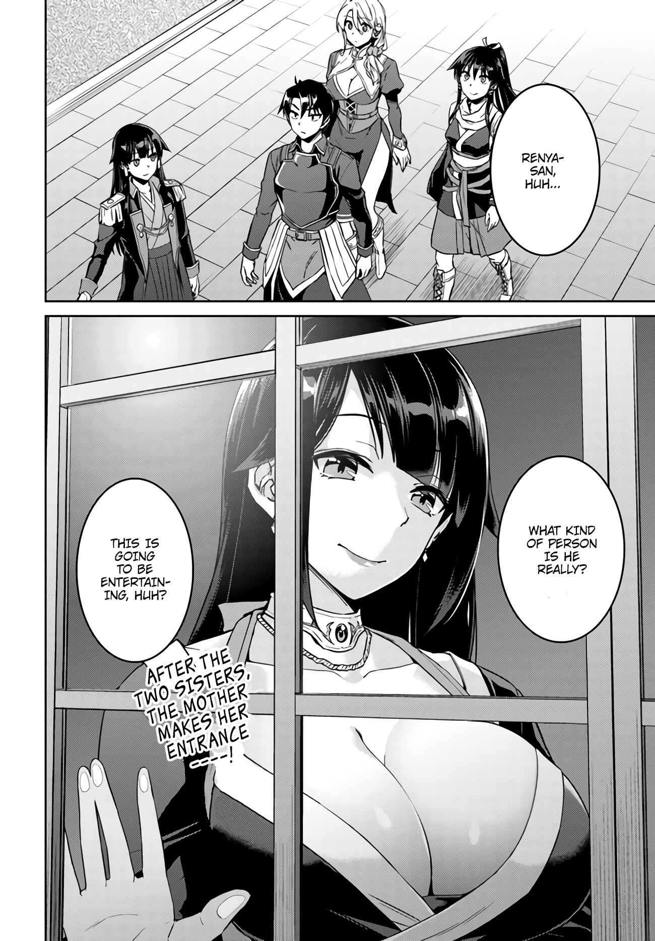 Page 26 Chapter 43 Nidome no Jinsei o Isekai de