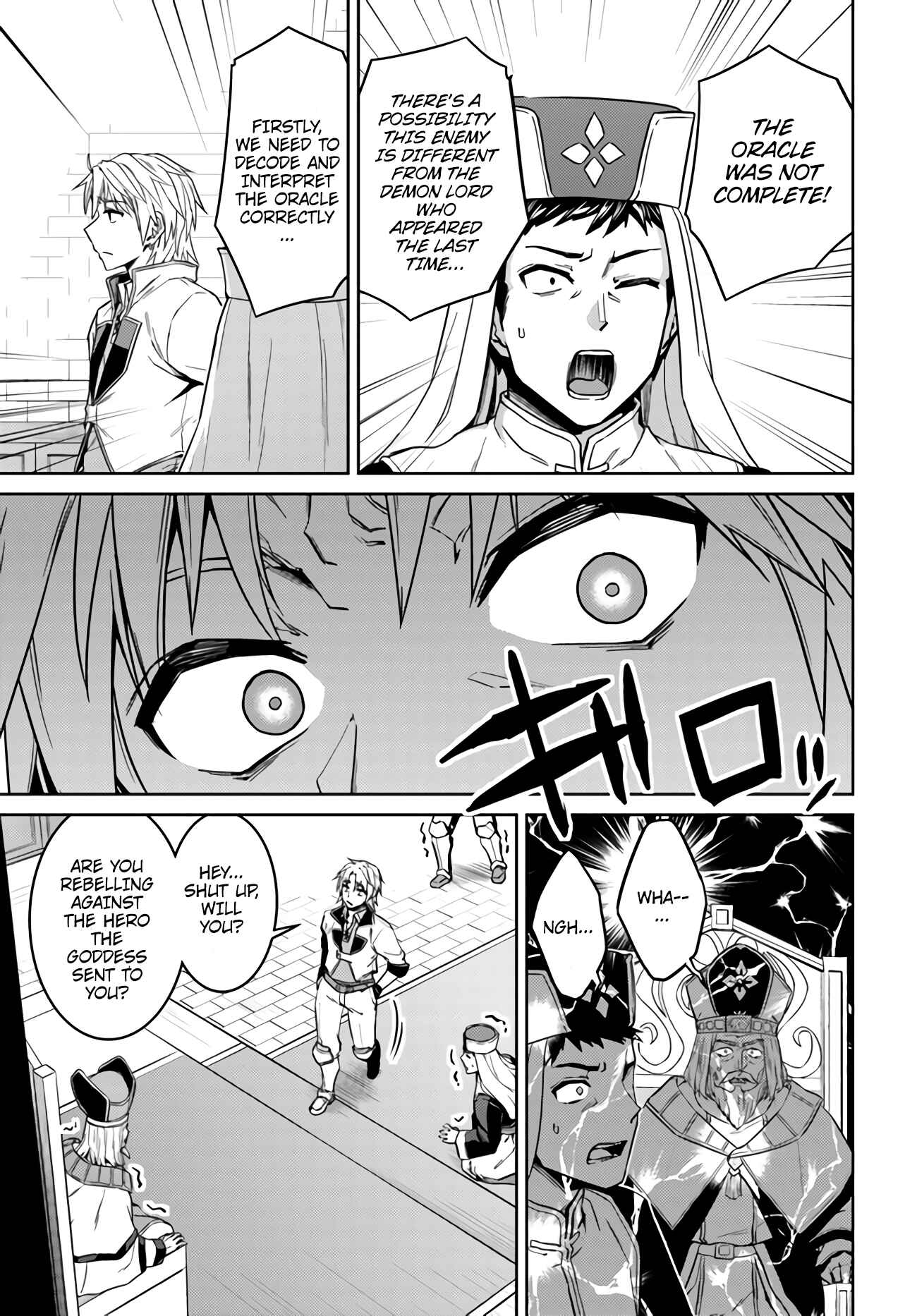 Page 9 Chapter 43 Nidome no Jinsei o Isekai de