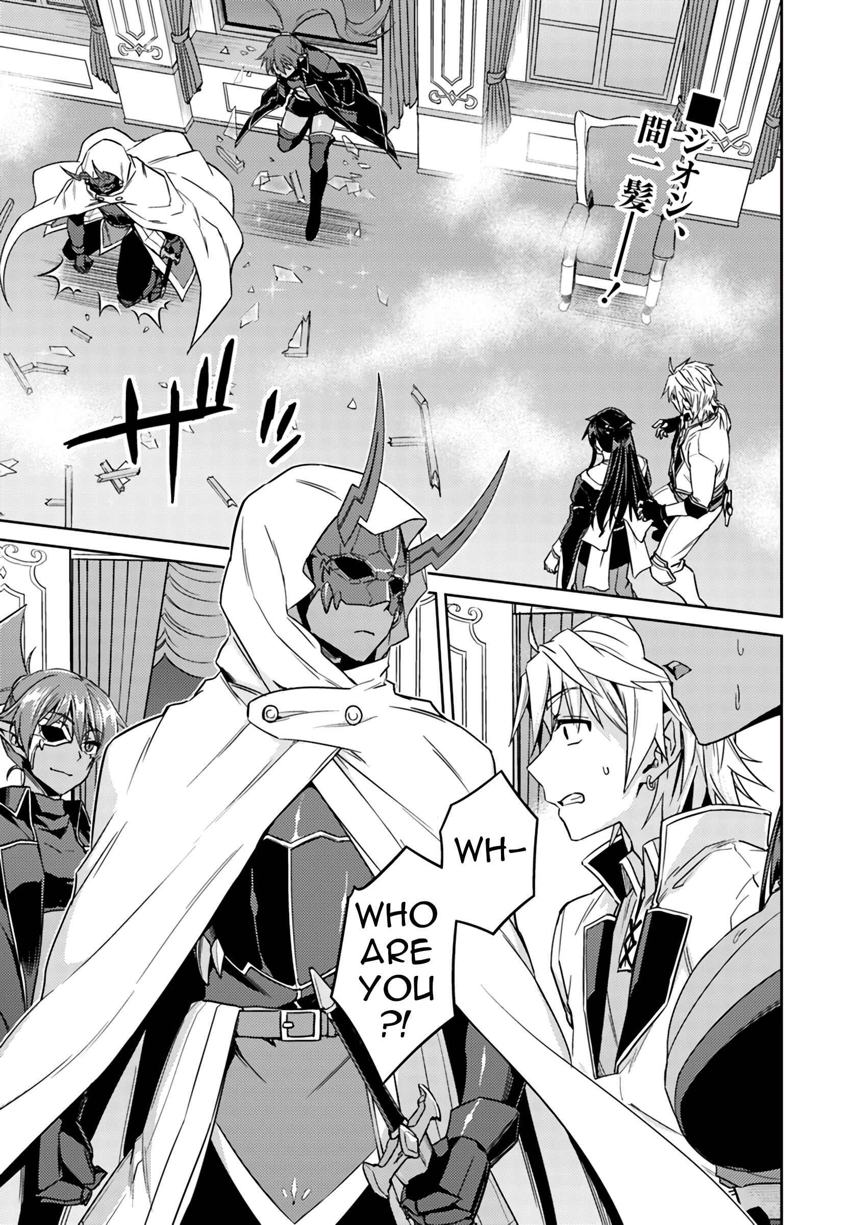 Page 1 Chapter 37.1 Nidome no Jinsei o Isekai de