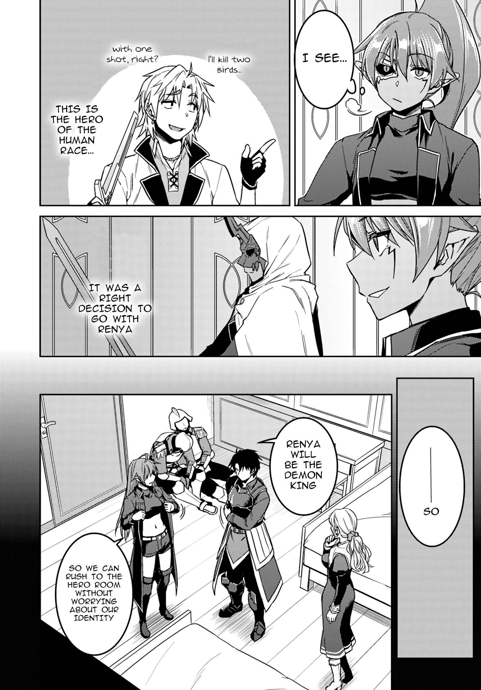 Page 12 Chapter 37.1 Nidome no Jinsei o Isekai de