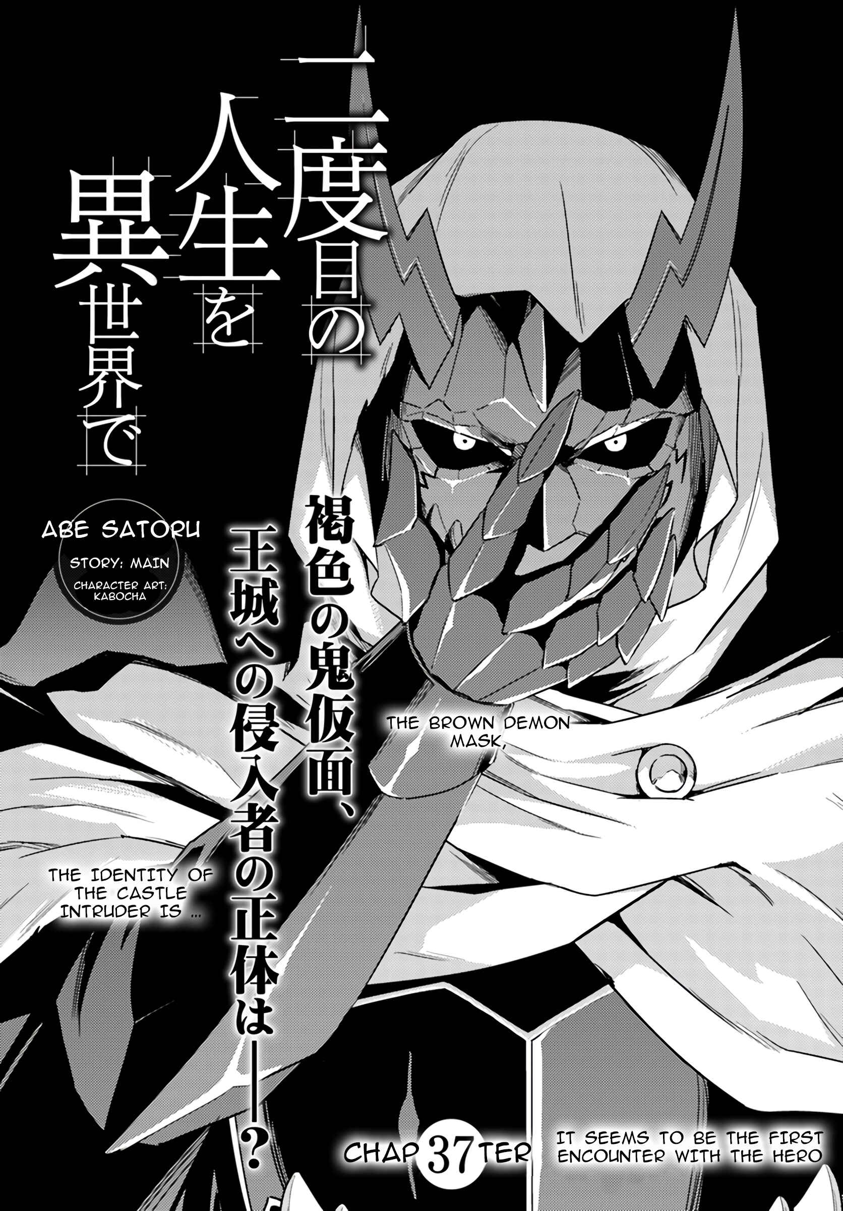 Page 2 Chapter 37.1 Nidome no Jinsei o Isekai de