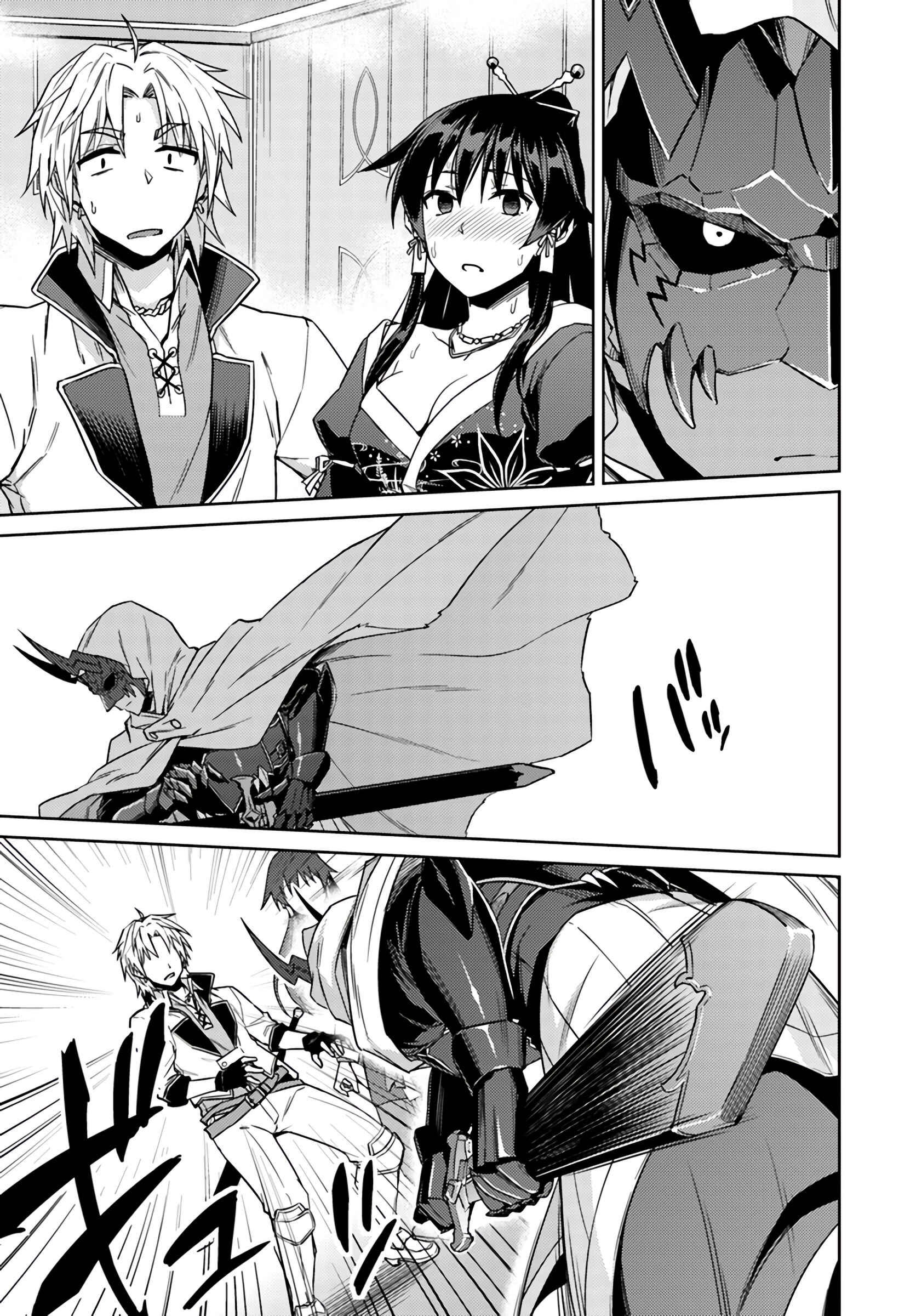 Page 3 Chapter 37.1 Nidome no Jinsei o Isekai de