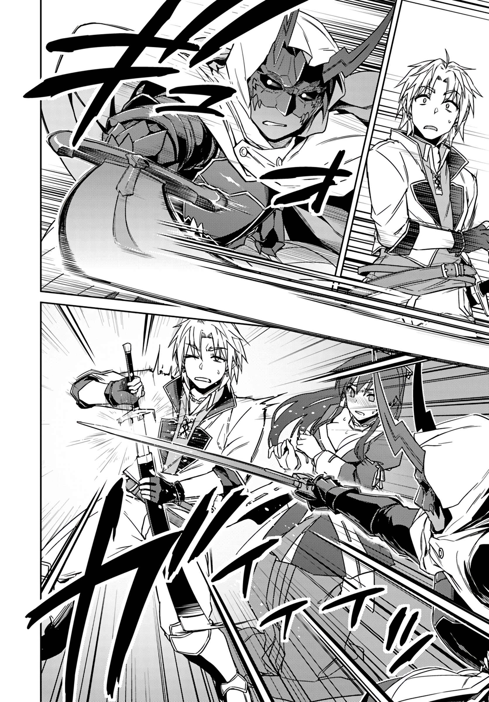 Page 4 Chapter 37.1 Nidome no Jinsei o Isekai de