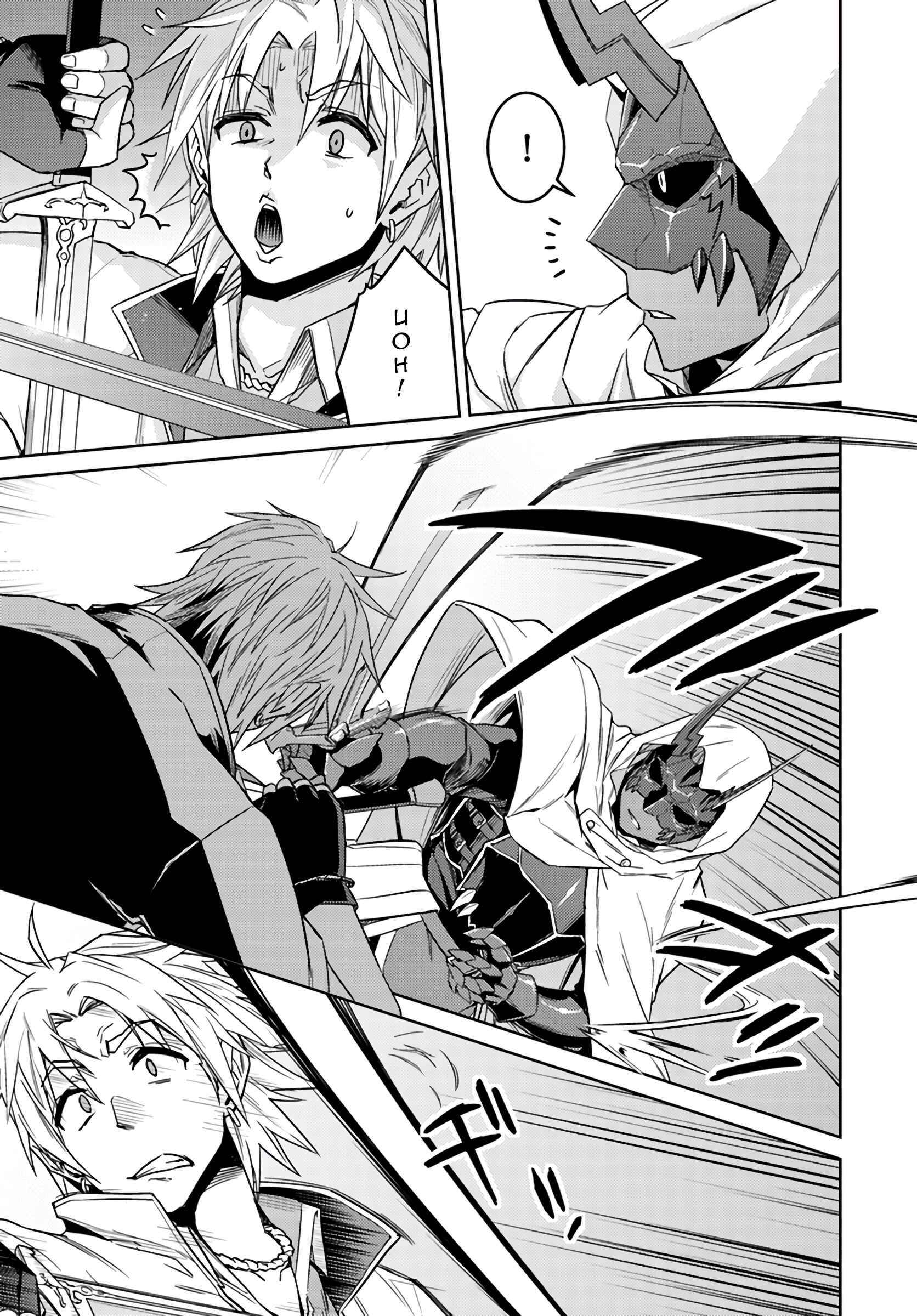 Page 5 Chapter 37.1 Nidome no Jinsei o Isekai de