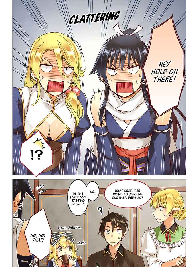Page 5 Chapter 26.1 Nidome no Jinsei o Isekai de