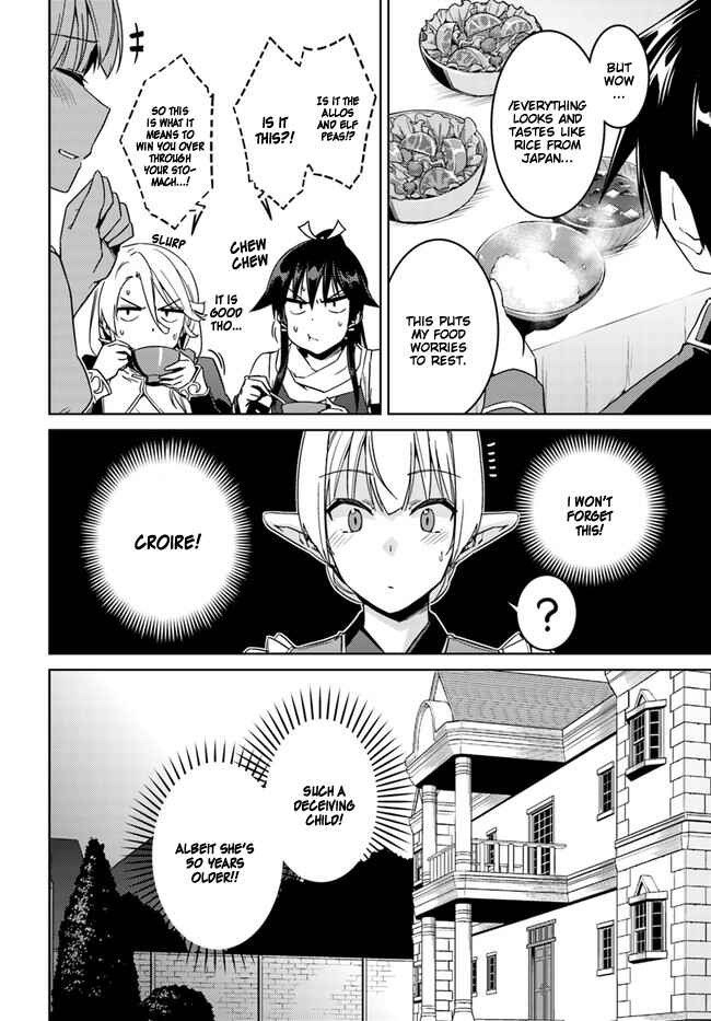 Page 7 Chapter 26.1 Nidome no Jinsei o Isekai de