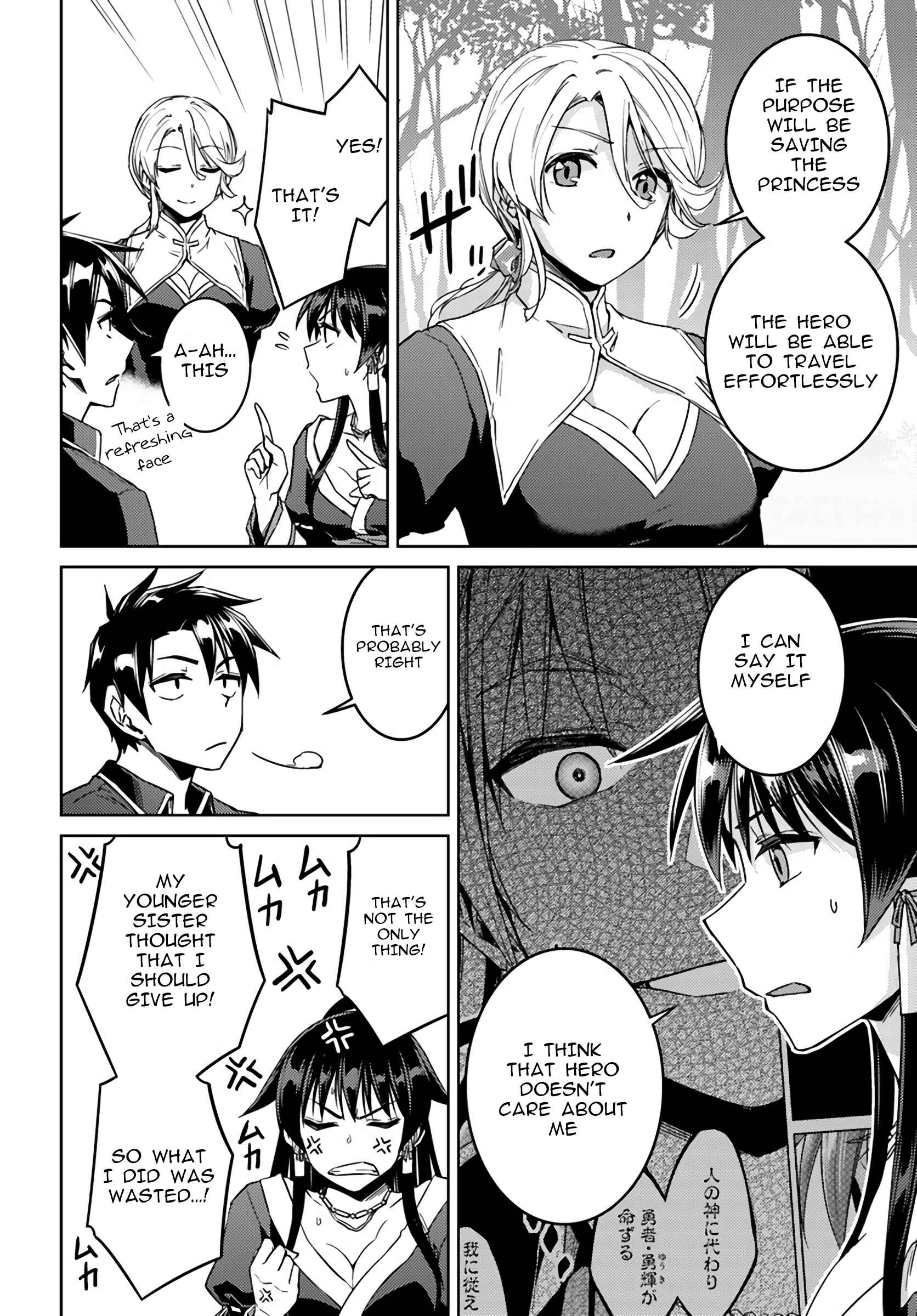 Page 10 Chapter 39 Nidome no Jinsei o Isekai de