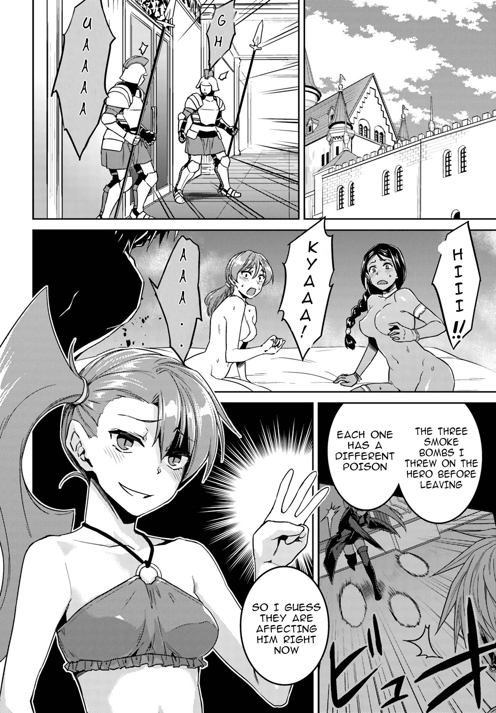 Page 12 Chapter 39 Nidome no Jinsei o Isekai de