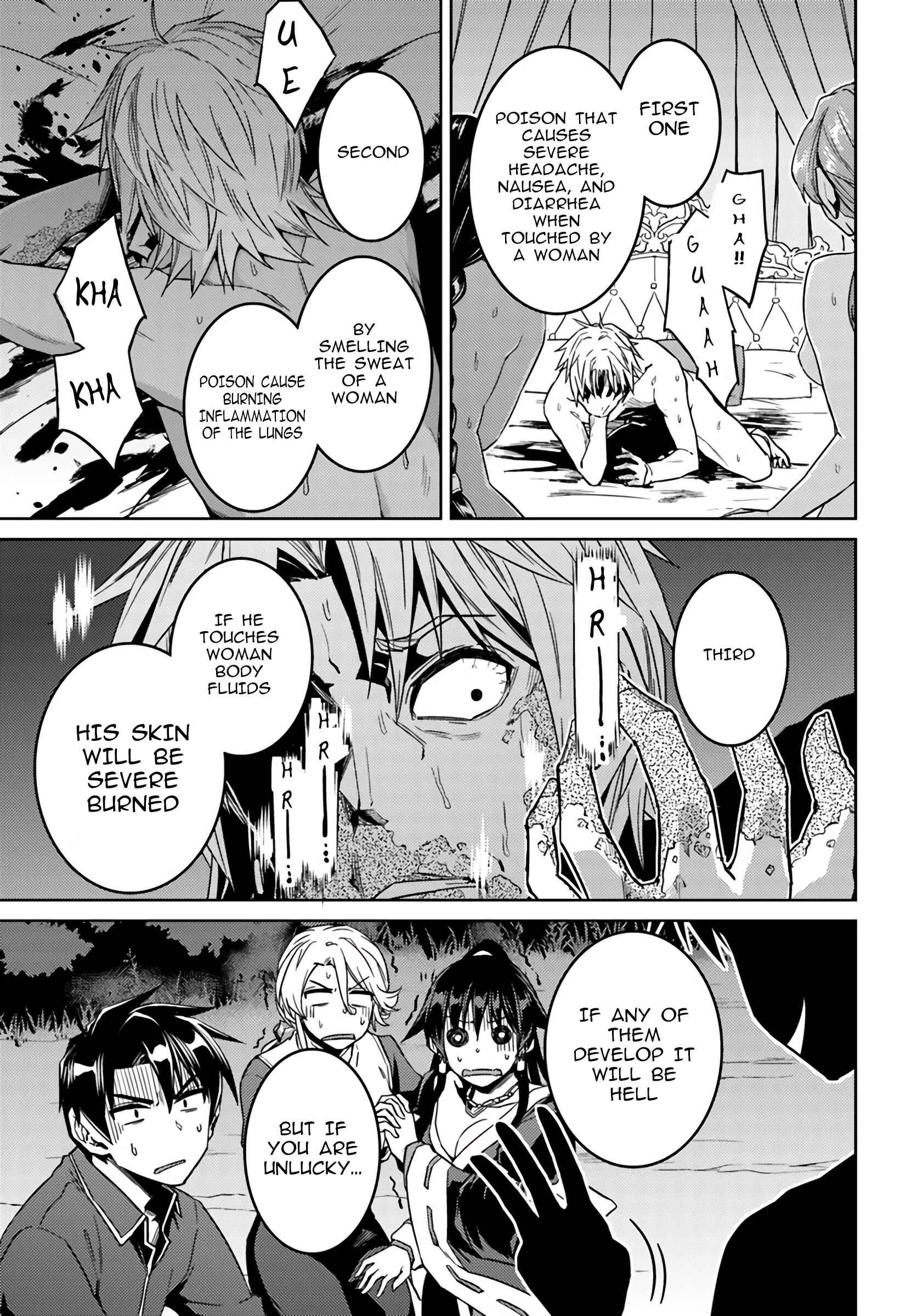 Page 13 Chapter 39 Nidome no Jinsei o Isekai de