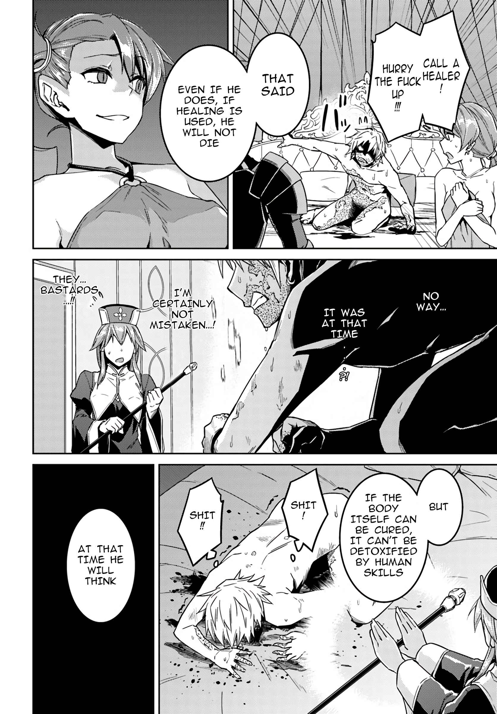 Page 16 Chapter 39 Nidome no Jinsei o Isekai de