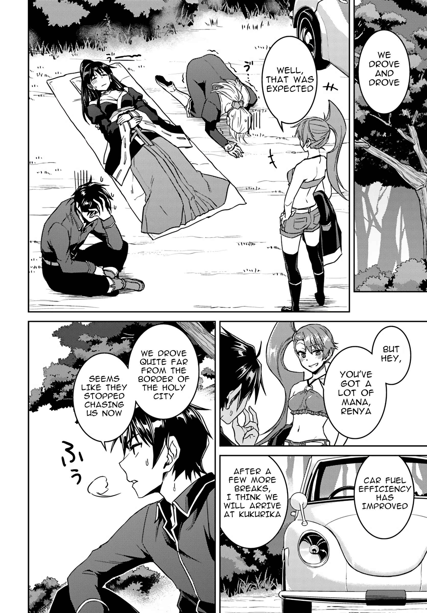 Page 4 Chapter 39 Nidome no Jinsei o Isekai de