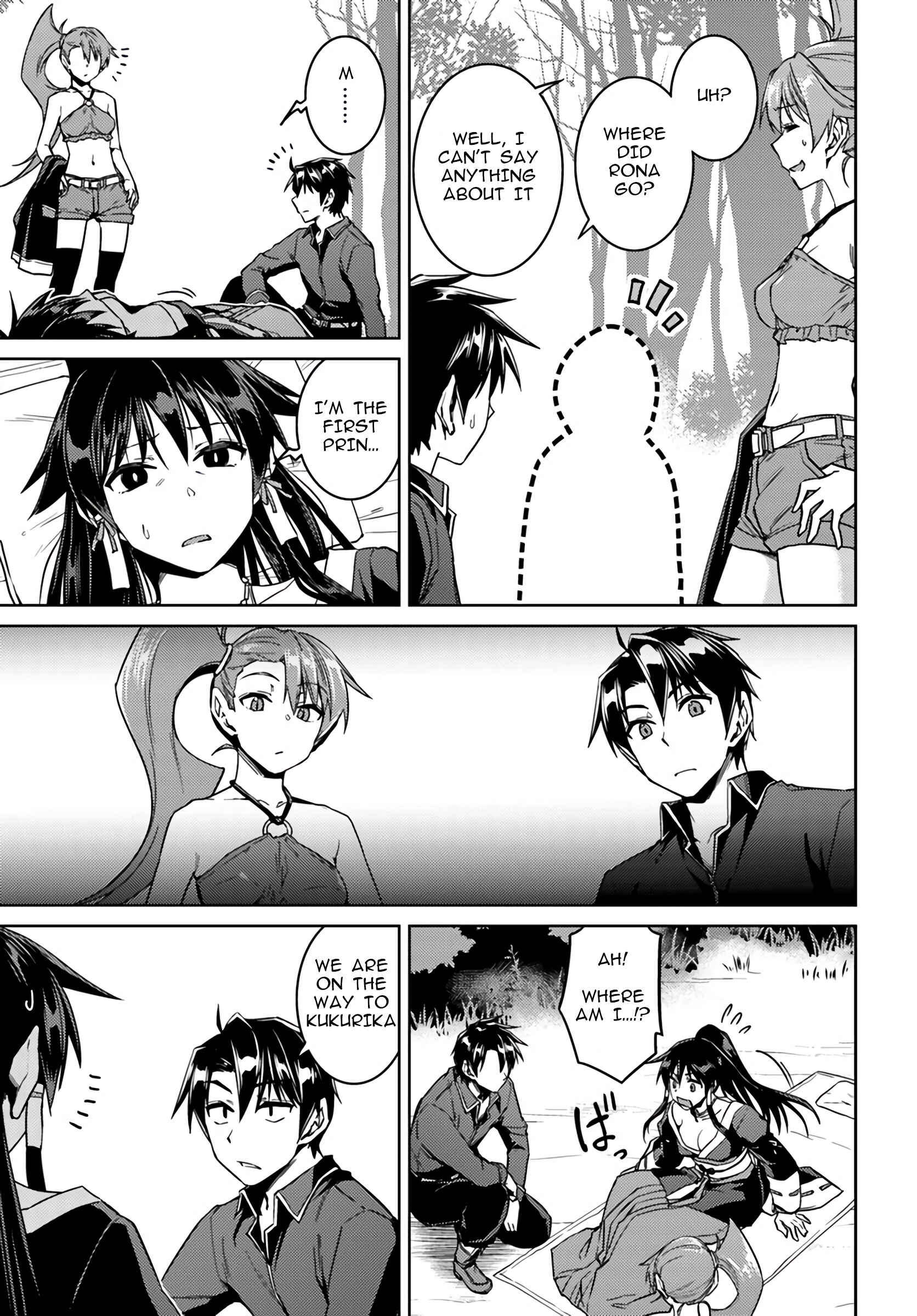 Page 5 Chapter 39 Nidome no Jinsei o Isekai de
