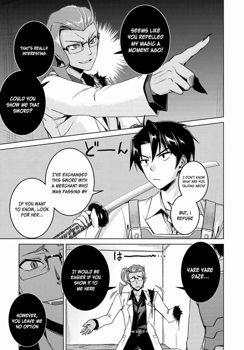 Page 10 Chapter 11 Nidome no Jinsei o Isekai de