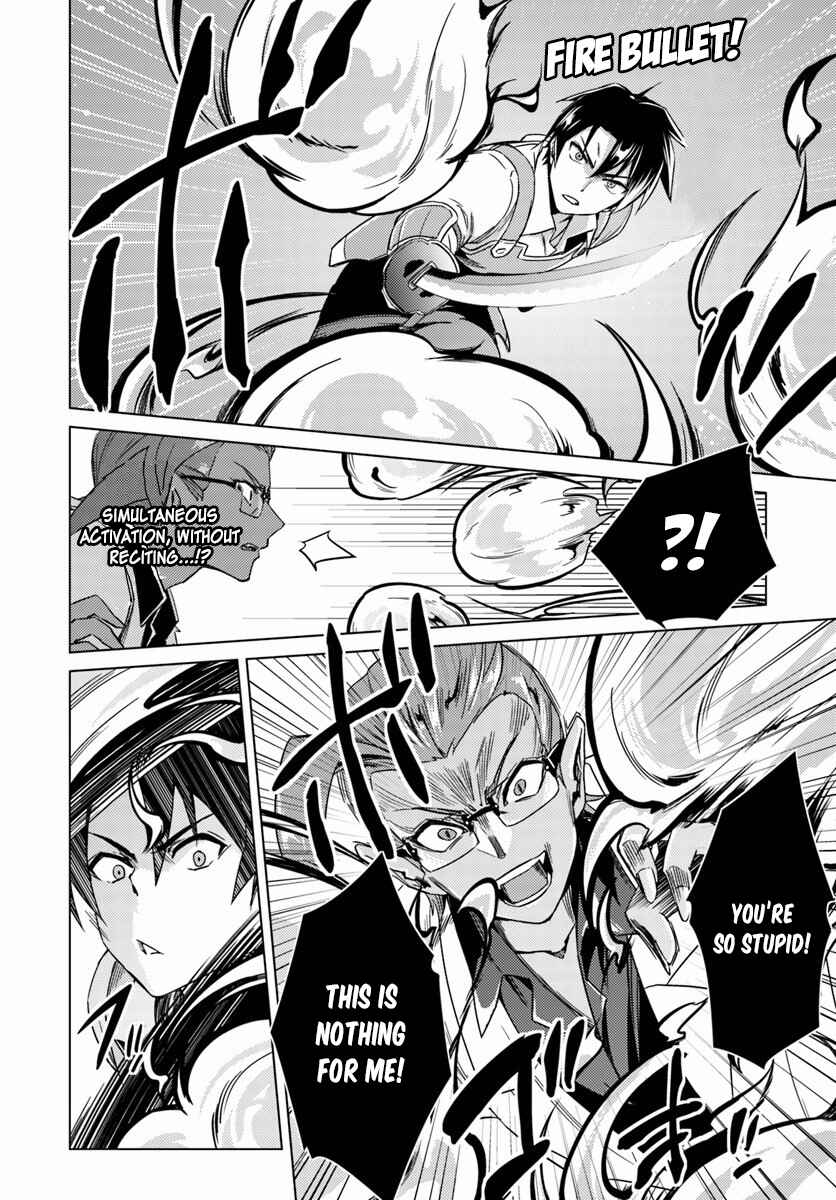 Page 13 Chapter 11 Nidome no Jinsei o Isekai de