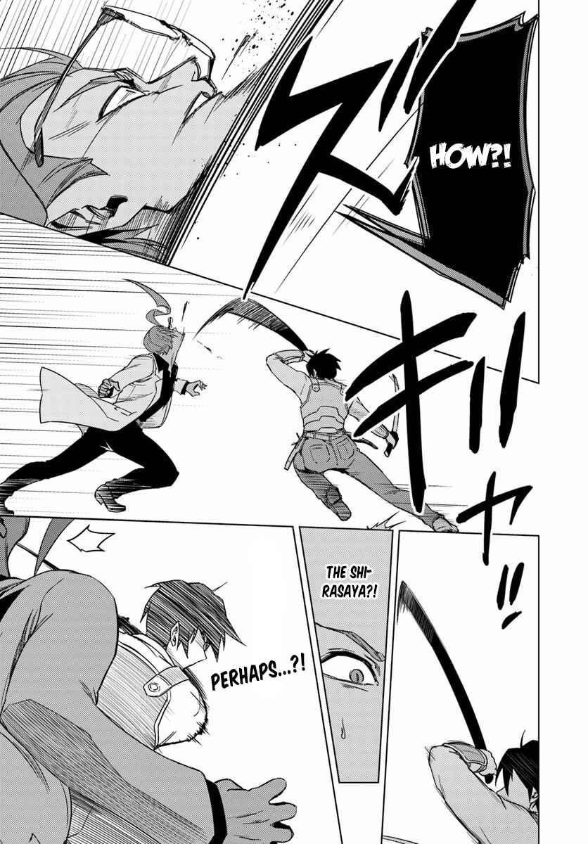Page 14 Chapter 11 Nidome no Jinsei o Isekai de