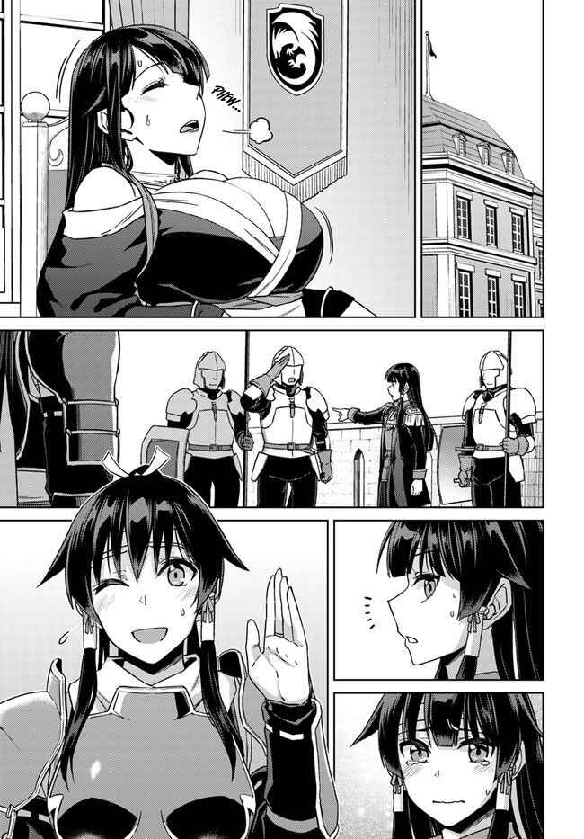 Page 22 Chapter 49.2 Nidome no Jinsei o Isekai de